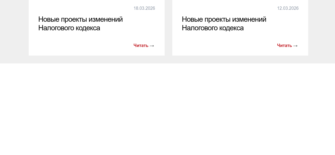 Олег Филиппов, CEO EmplDocs